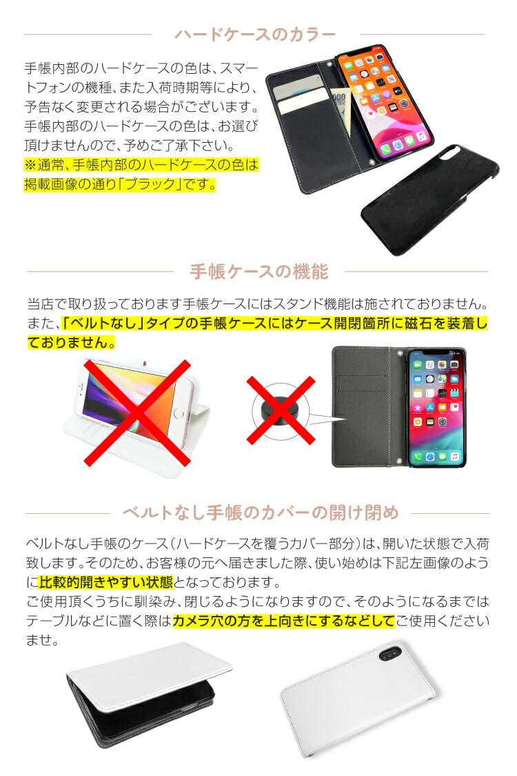 Amazon.co.jp: [Xperia Ace III SOG08] 用 ベルトなし スマホケース
